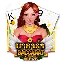 Baccarat